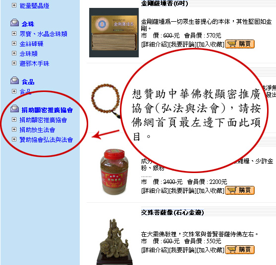 圖片點擊可在新視窗打開檢視